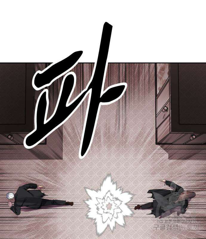 사신소년 2부 3화 42