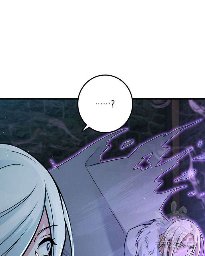 마녀를 지켜라 252화 6