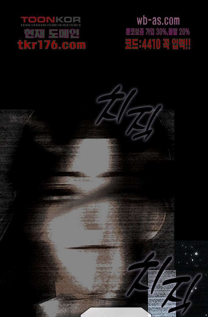열화요수 4화 1
