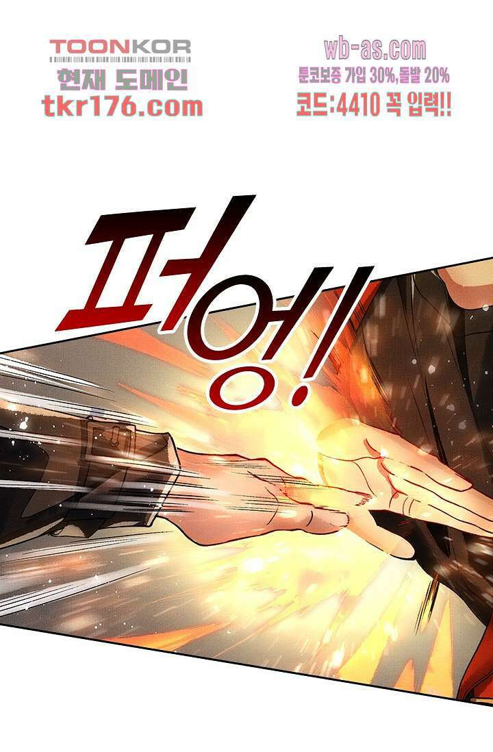 열화요수 4화 30
