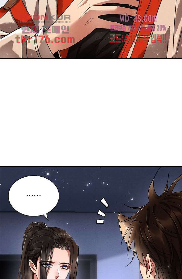 열화요수 4화 63
