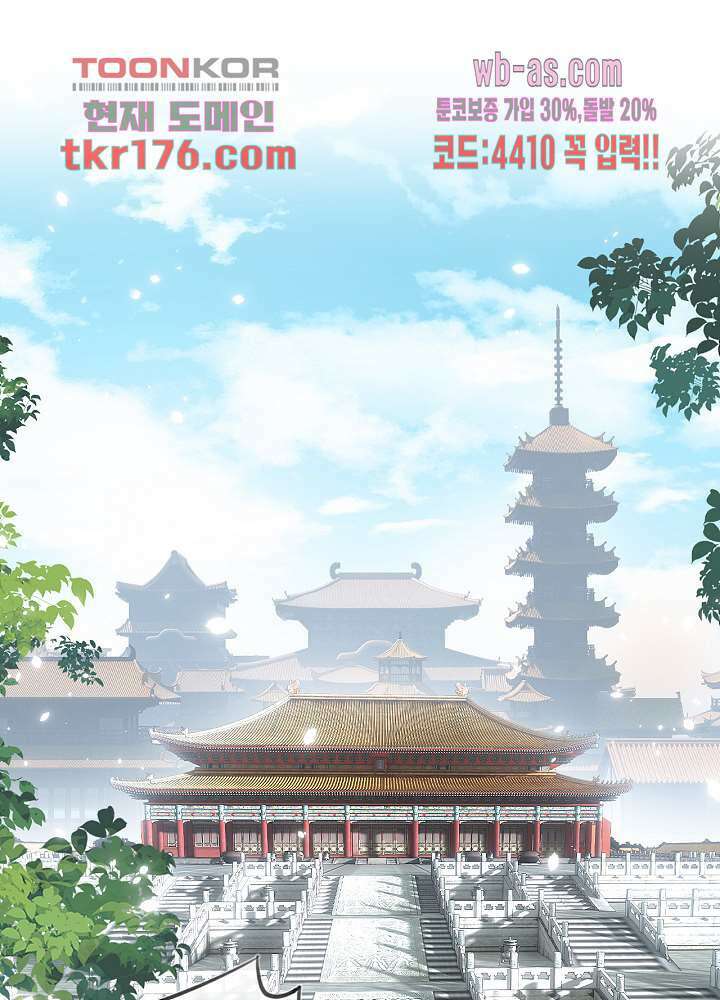 물물물물렀가라 1화 3