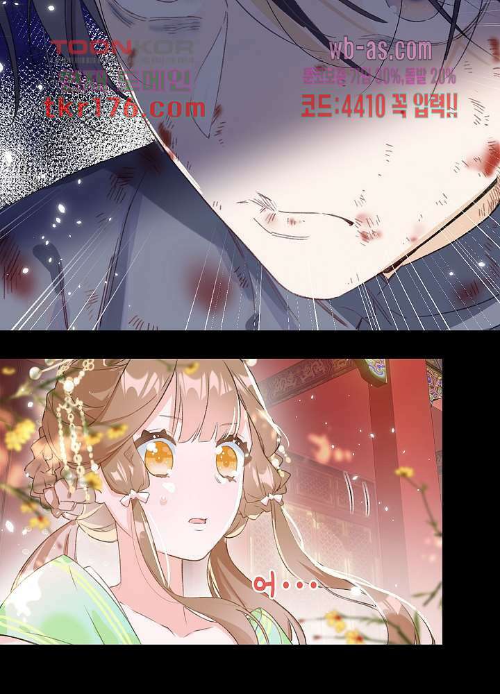물물물물렀가라 1화 8