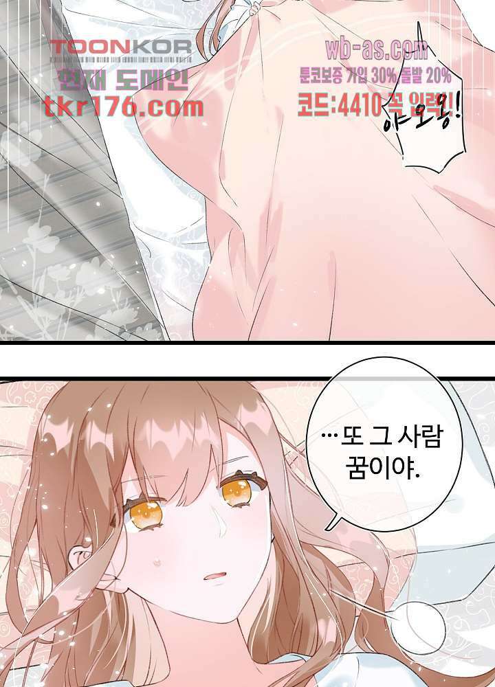 물물물물렀가라 1화 11