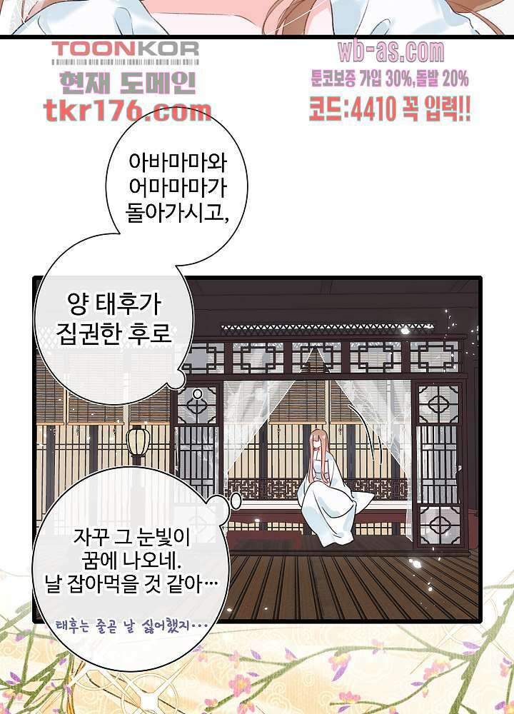 물물물물렀가라 1화 12