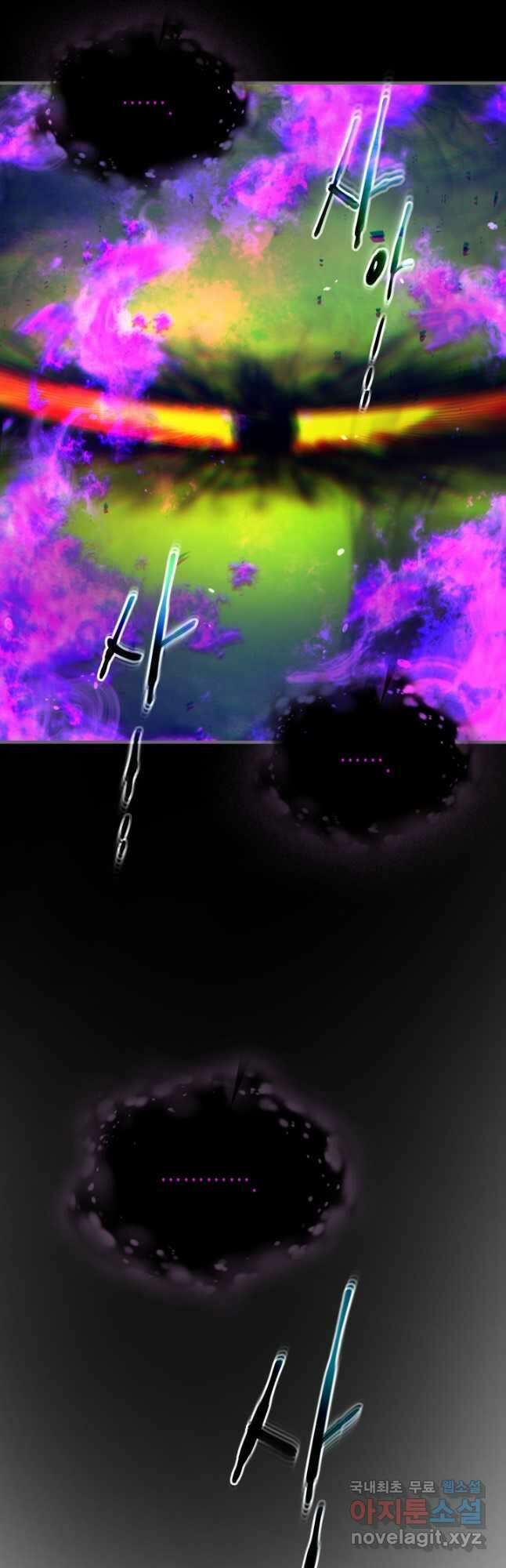 신과 함께 레벨업 66화 3