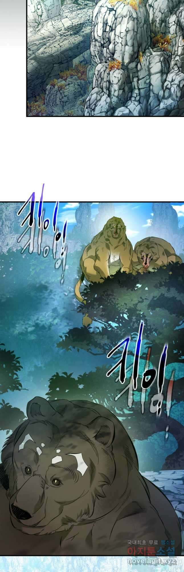 신과 함께 레벨업 66화 6