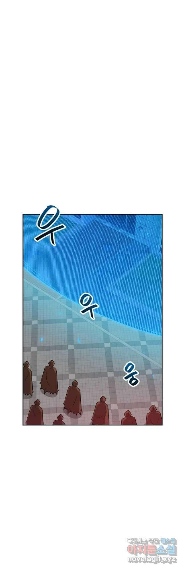 내 행운은 만렙이다 47화 2