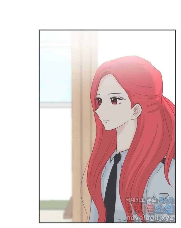 교환 남녀 36화 18