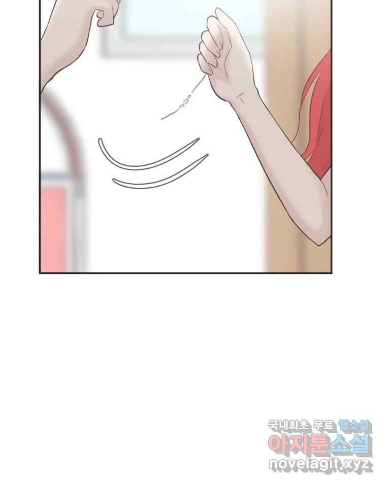 교환 남녀 36화 21