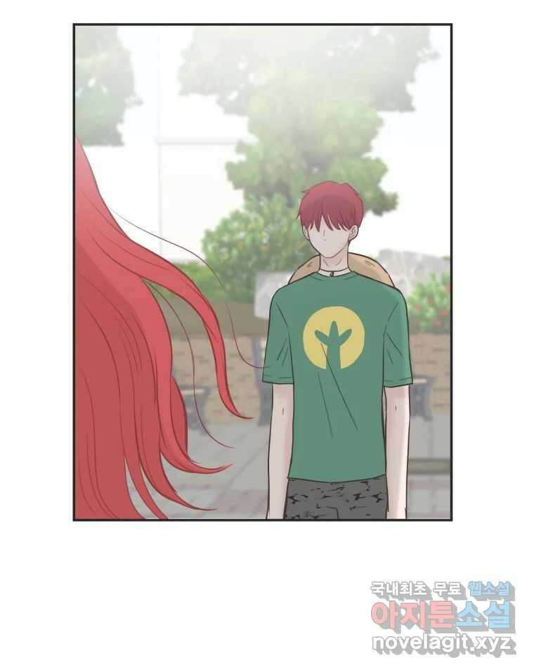 교환 남녀 36화 22