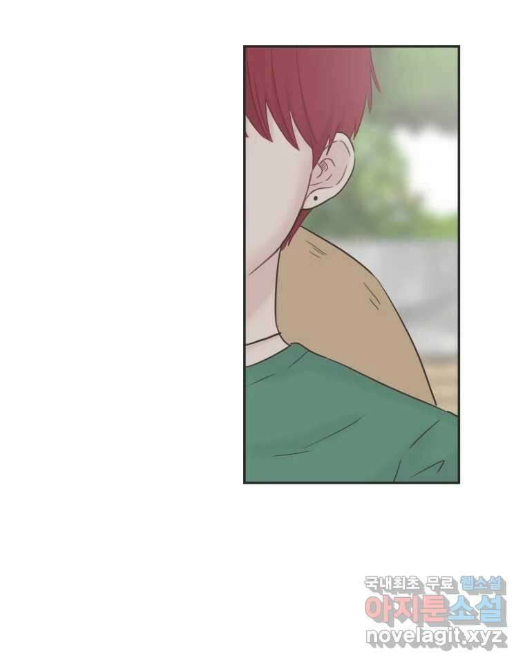 교환 남녀 36화 23