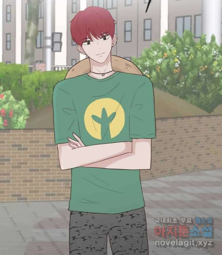 교환 남녀 36화 26