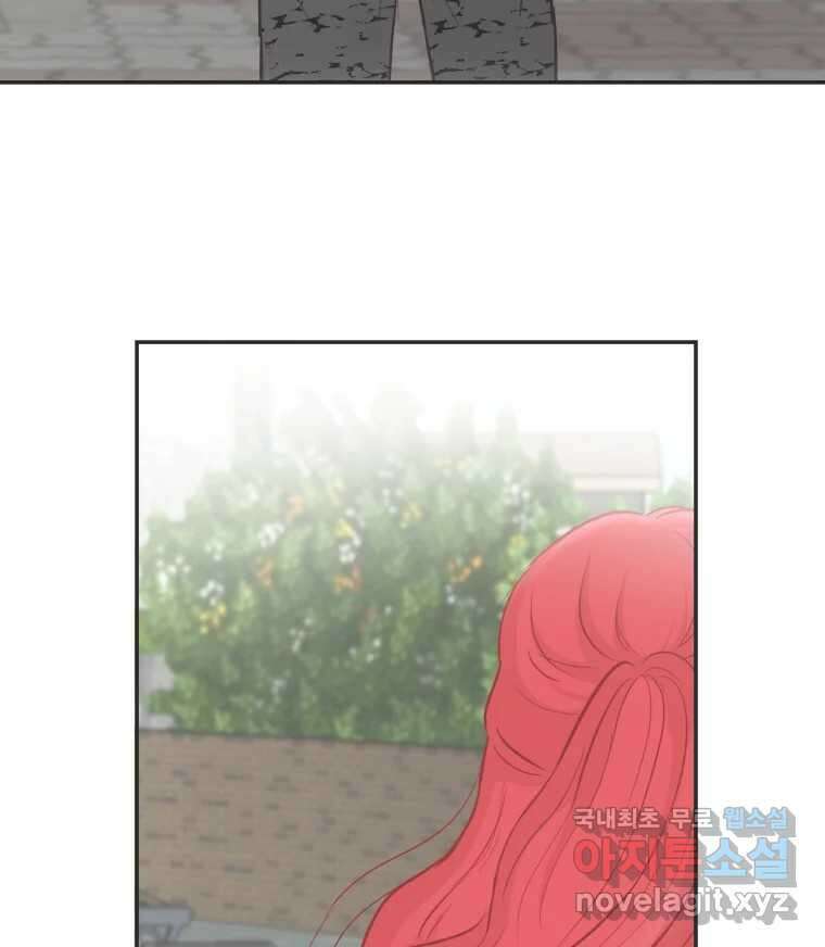 교환 남녀 36화 27