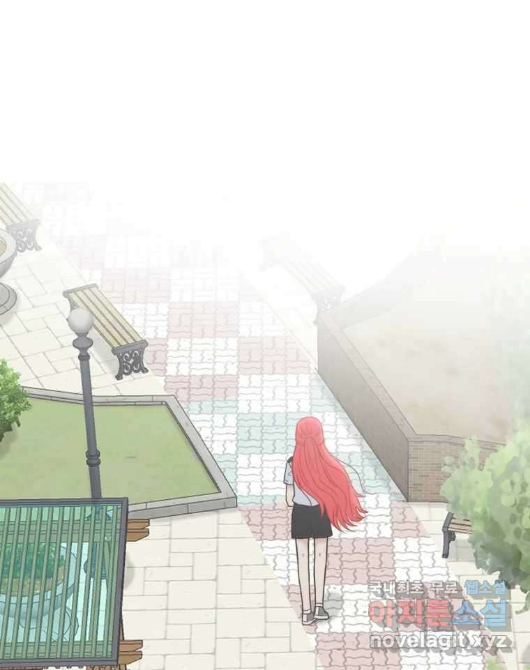 교환 남녀 36화 30
