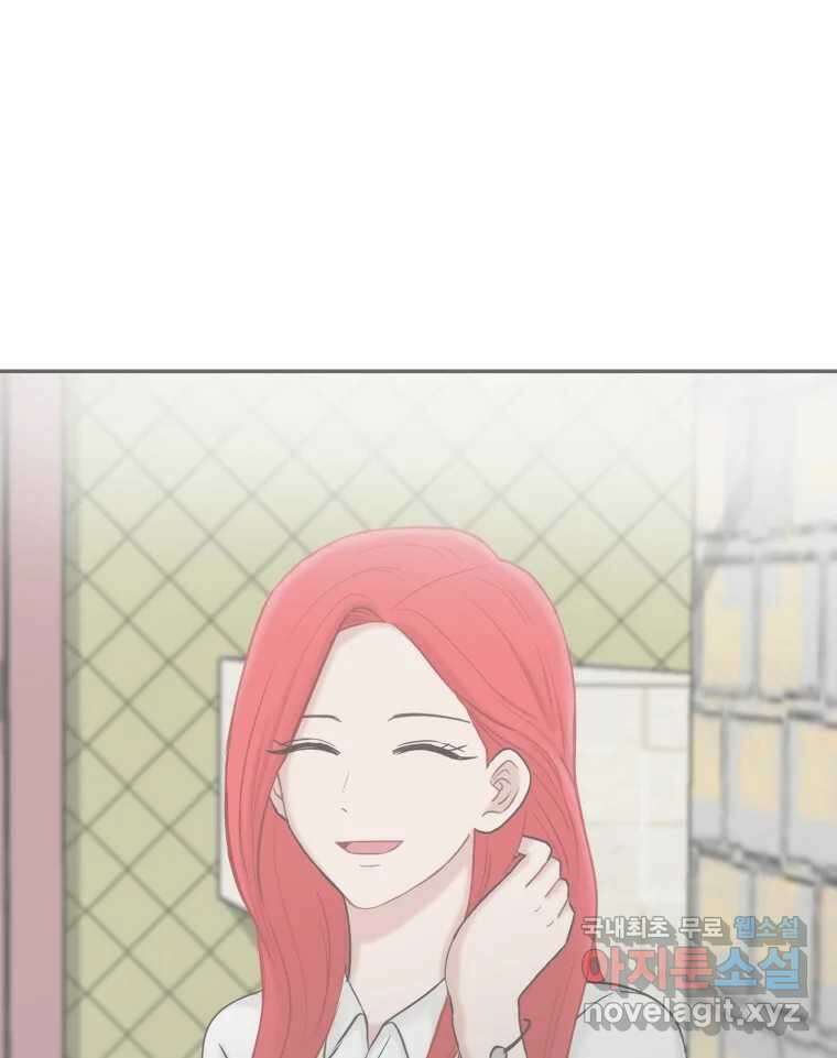 교환 남녀 36화 36