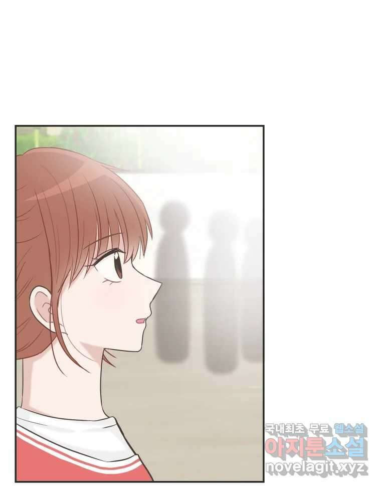 교환 남녀 36화 45