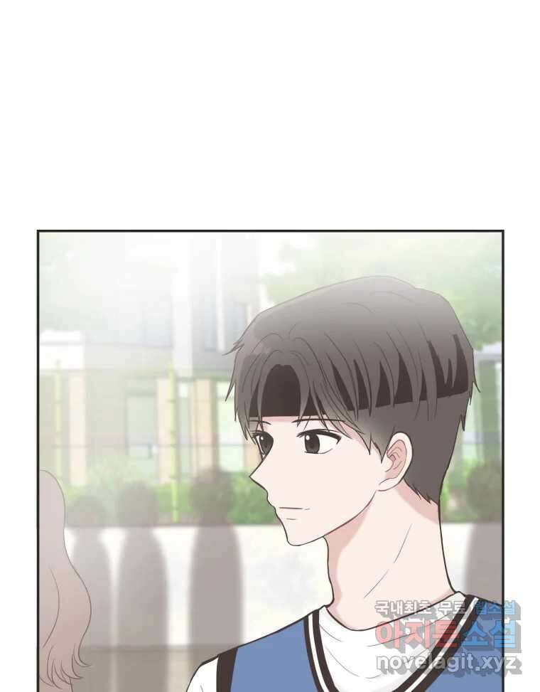 교환 남녀 36화 46