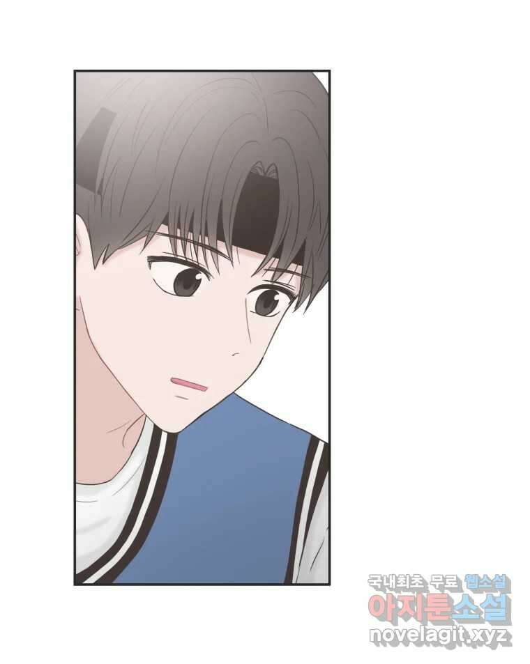교환 남녀 36화 62