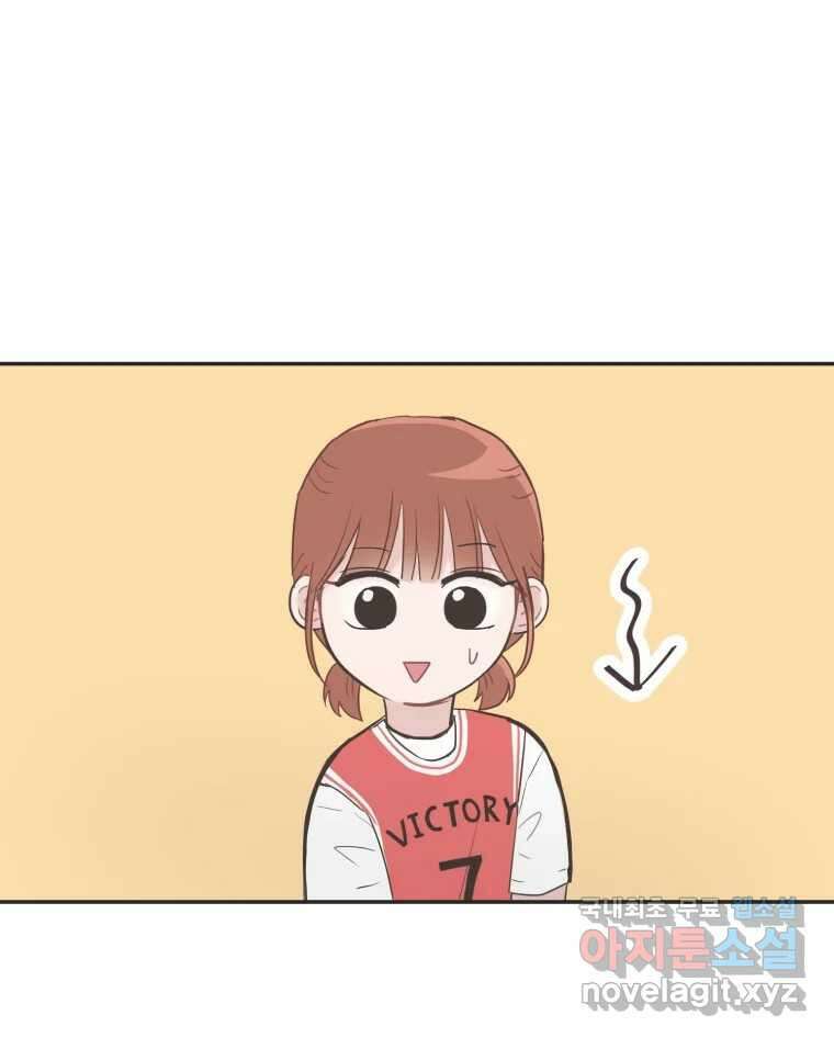 교환 남녀 36화 68