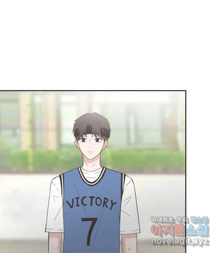 교환 남녀 36화 72