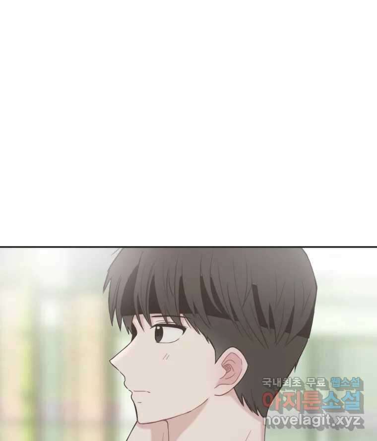 교환 남녀 36화 74