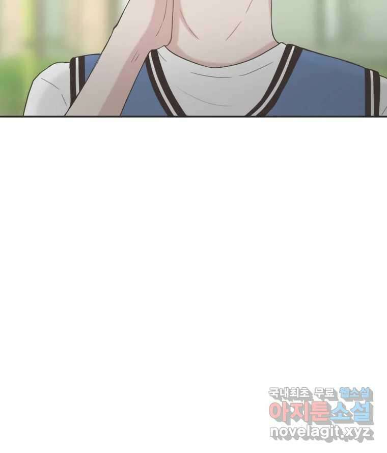 교환 남녀 36화 75