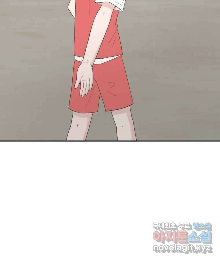 교환 남녀 36화 102