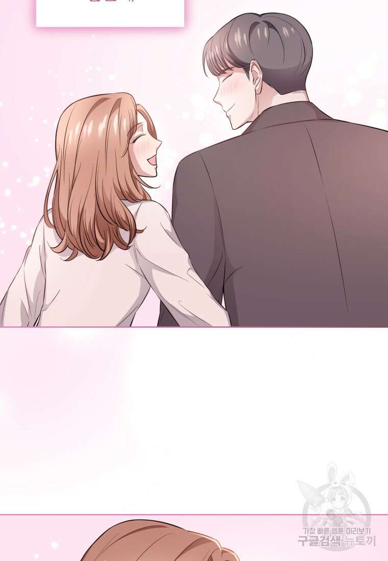 그 남자, 처음, 로맨틱 34화 39