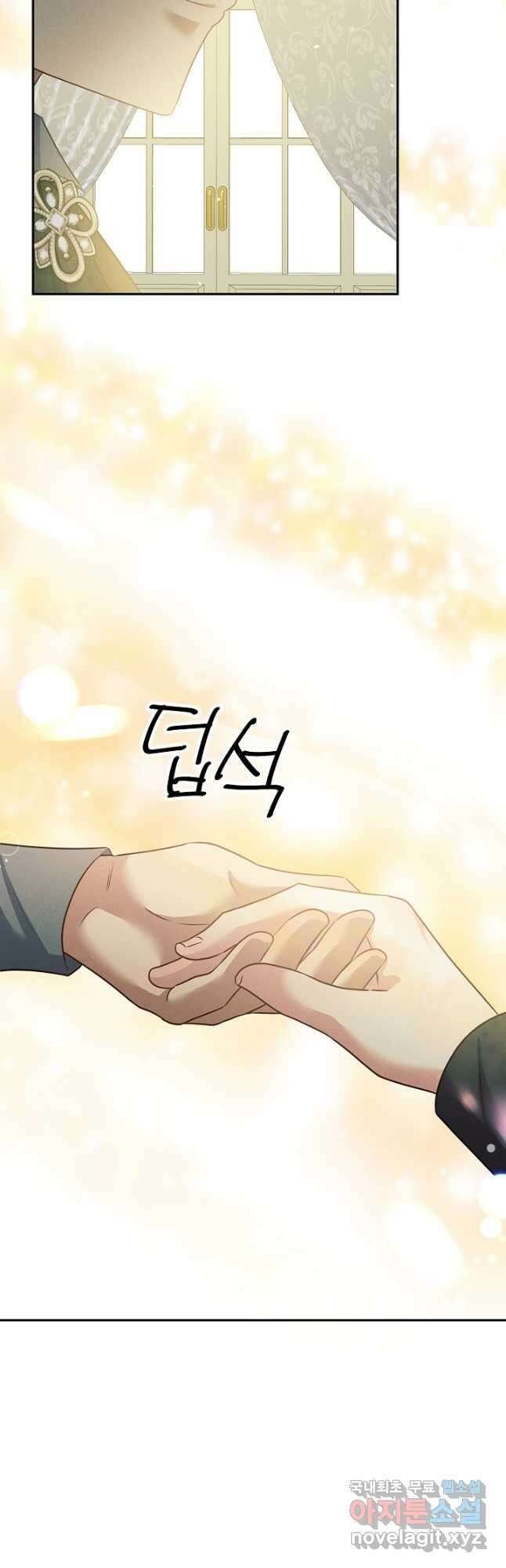 버려진 왕녀는 반역한다 36화 9