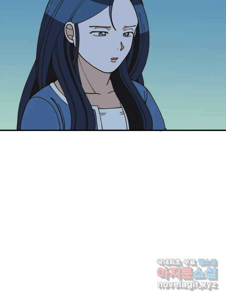 오 사장님은 상사병! 15화 - 프러포즈 대소동(3) 15