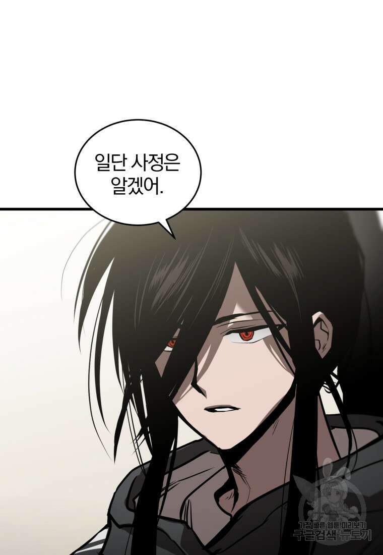 도로로 Re:Verse 4화 17