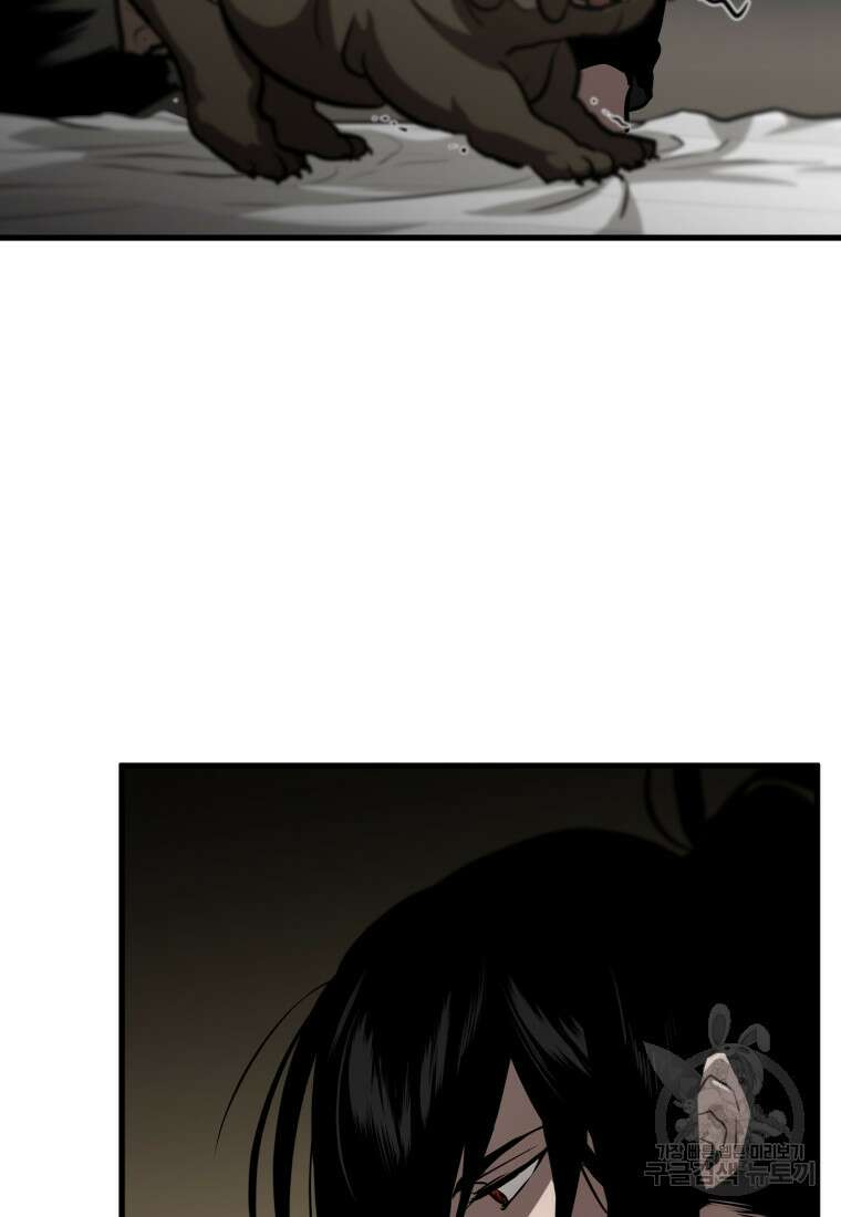 도로로 Re:Verse 4화 22