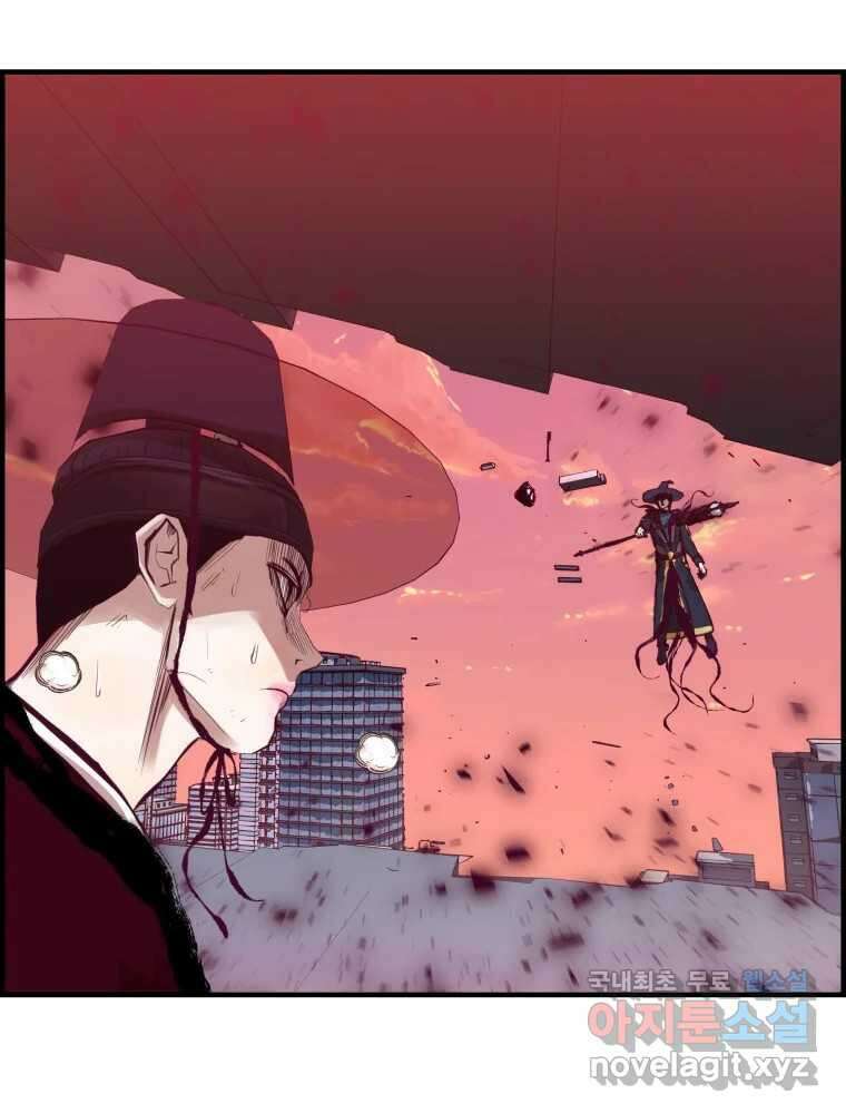 저승사자 온라인 120화 87