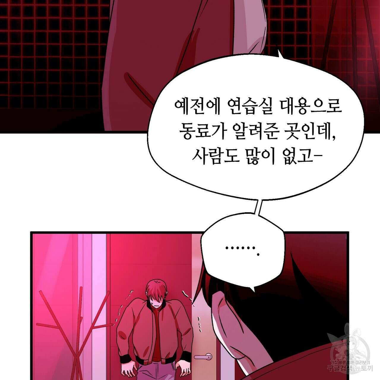 백일야화 31화 7