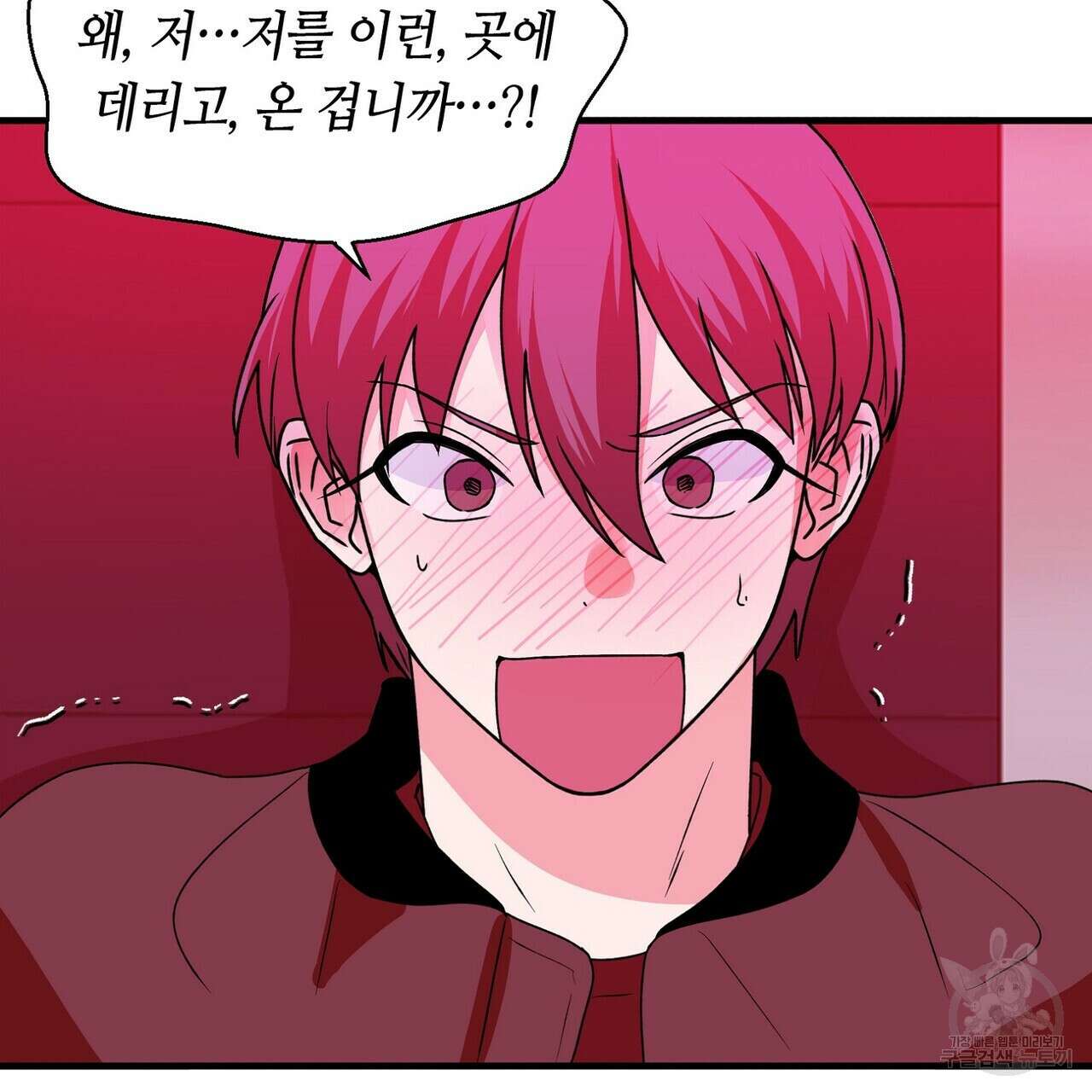 백일야화 31화 9