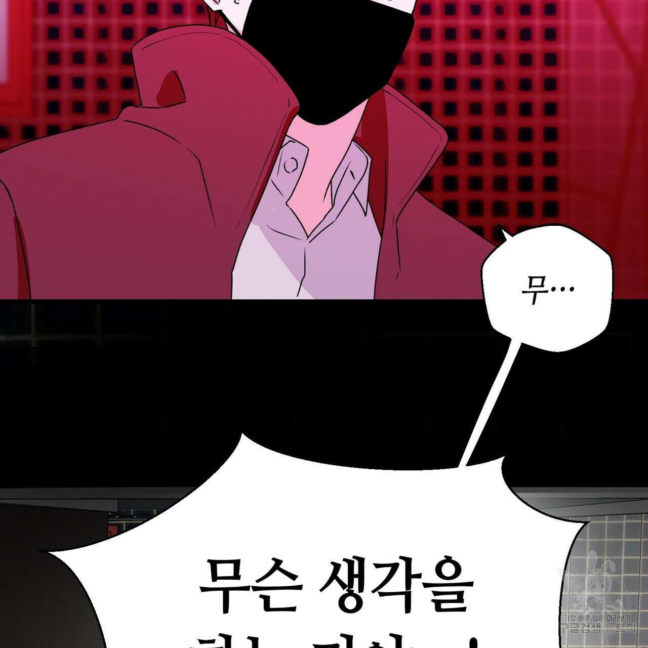 백일야화 31화 11