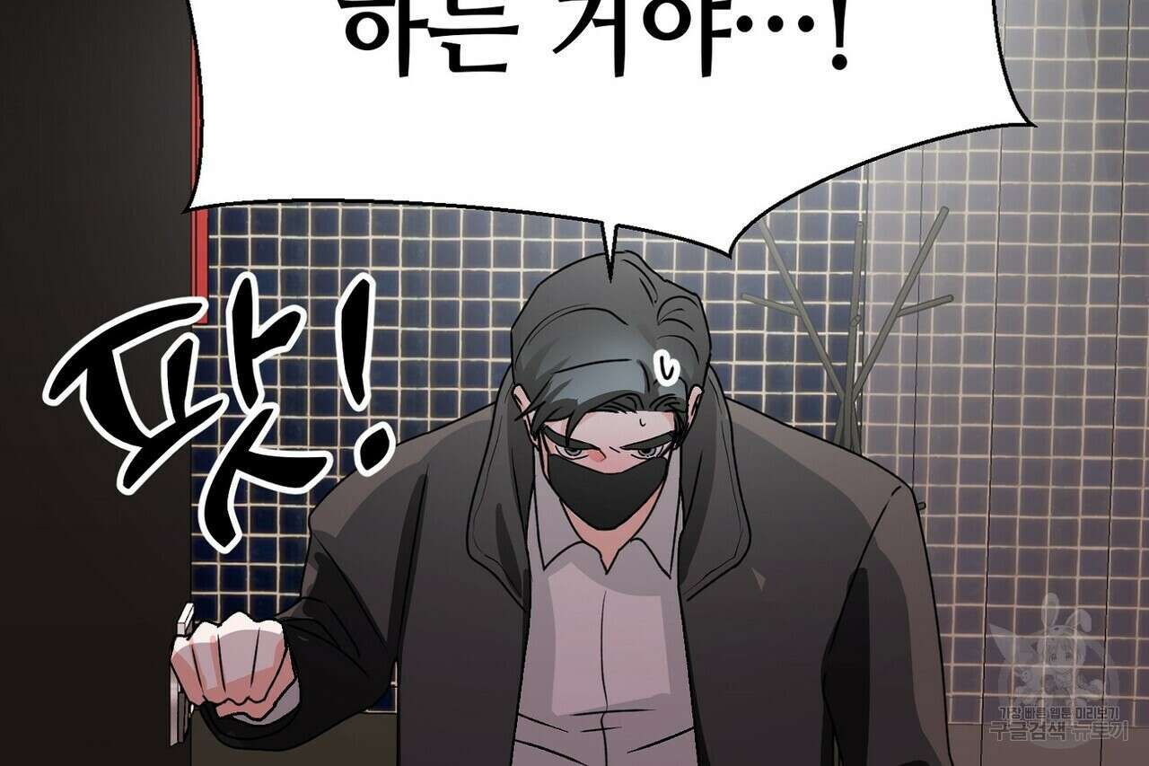 백일야화 31화 12