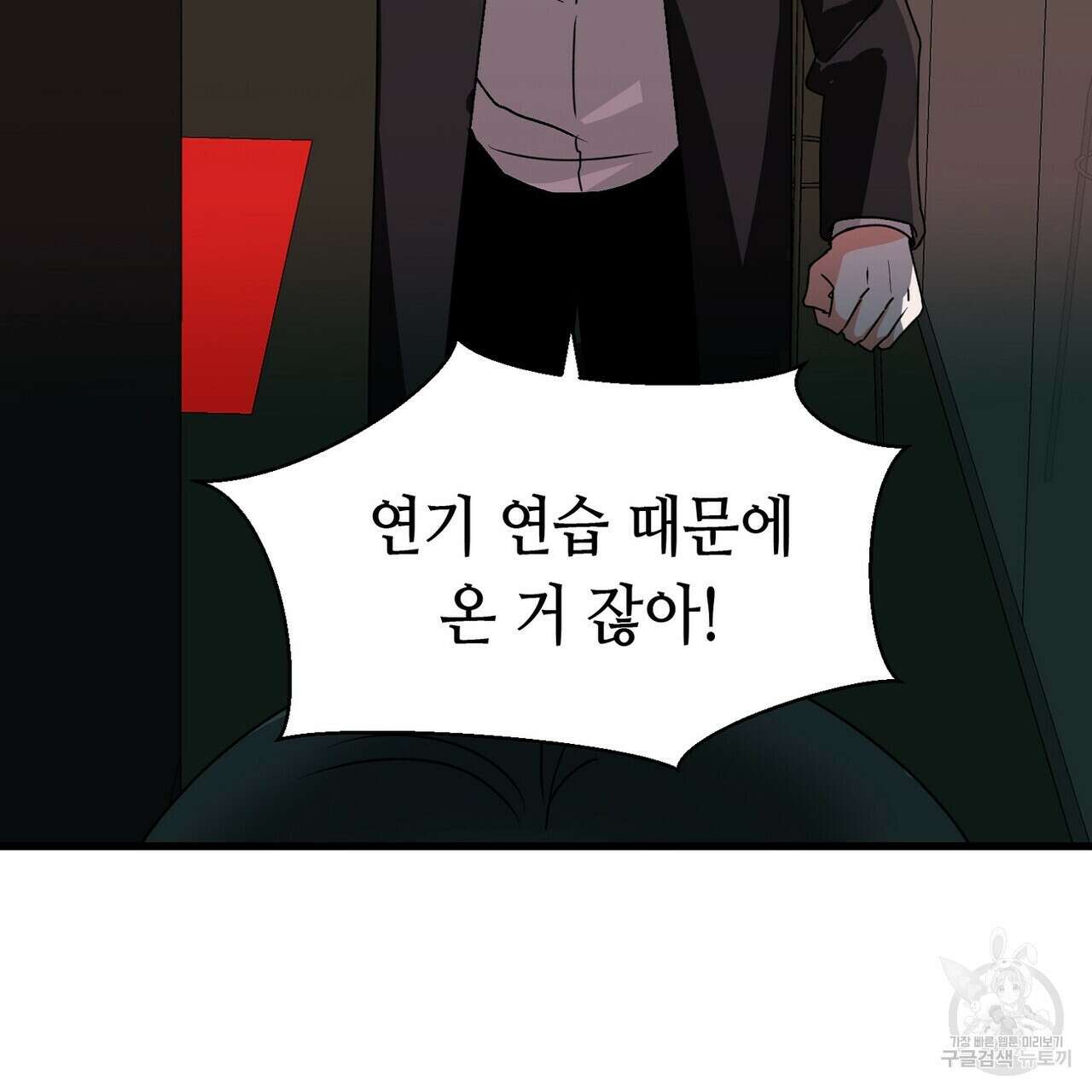 백일야화 31화 13