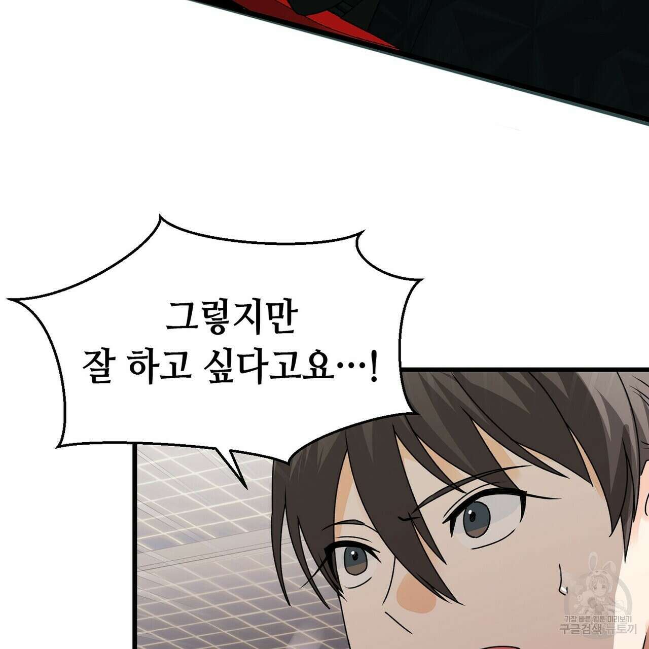 백일야화 31화 27
