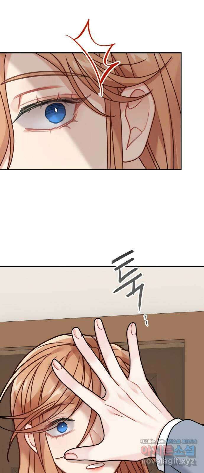 마녀와 용의 신혼일기 108화 42