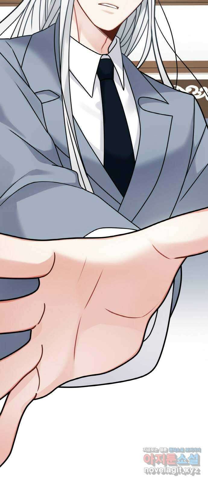 마녀와 용의 신혼일기 108화 44
