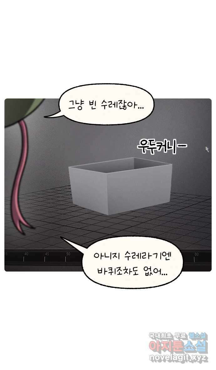 안녕, 나의 수집 33. 졸작 하다 짜증 나서 사버린 인형 만들기 재료 (3) 2