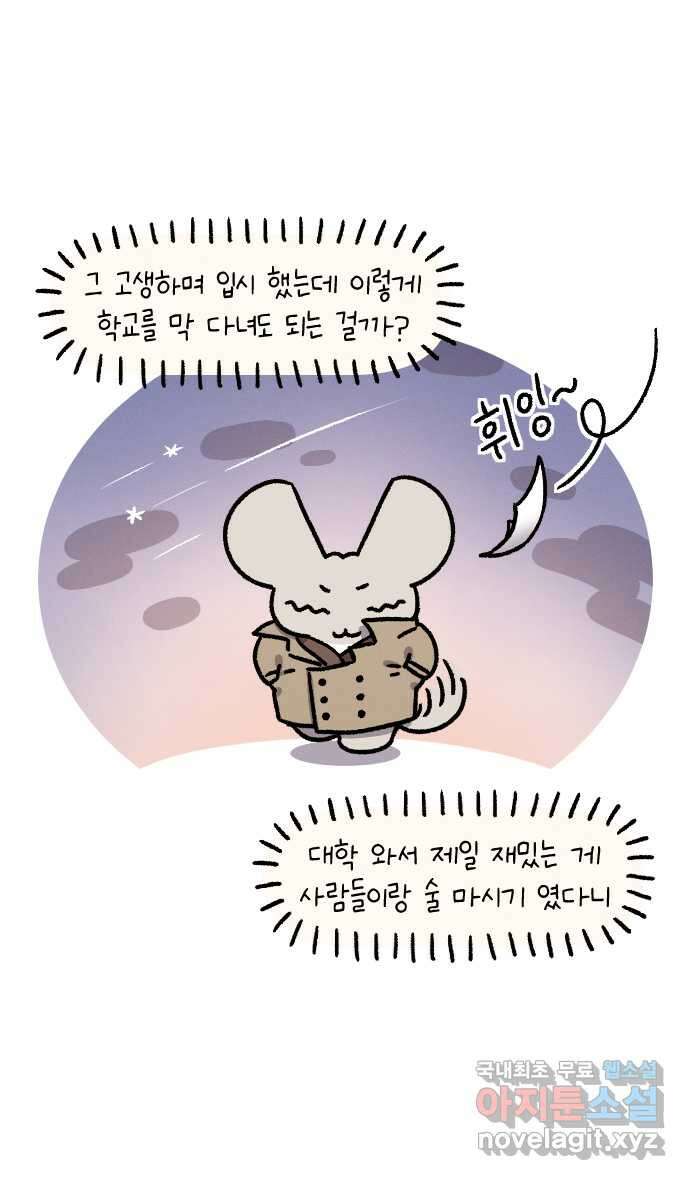 안녕, 나의 수집 33. 졸작 하다 짜증 나서 사버린 인형 만들기 재료 (3) 5