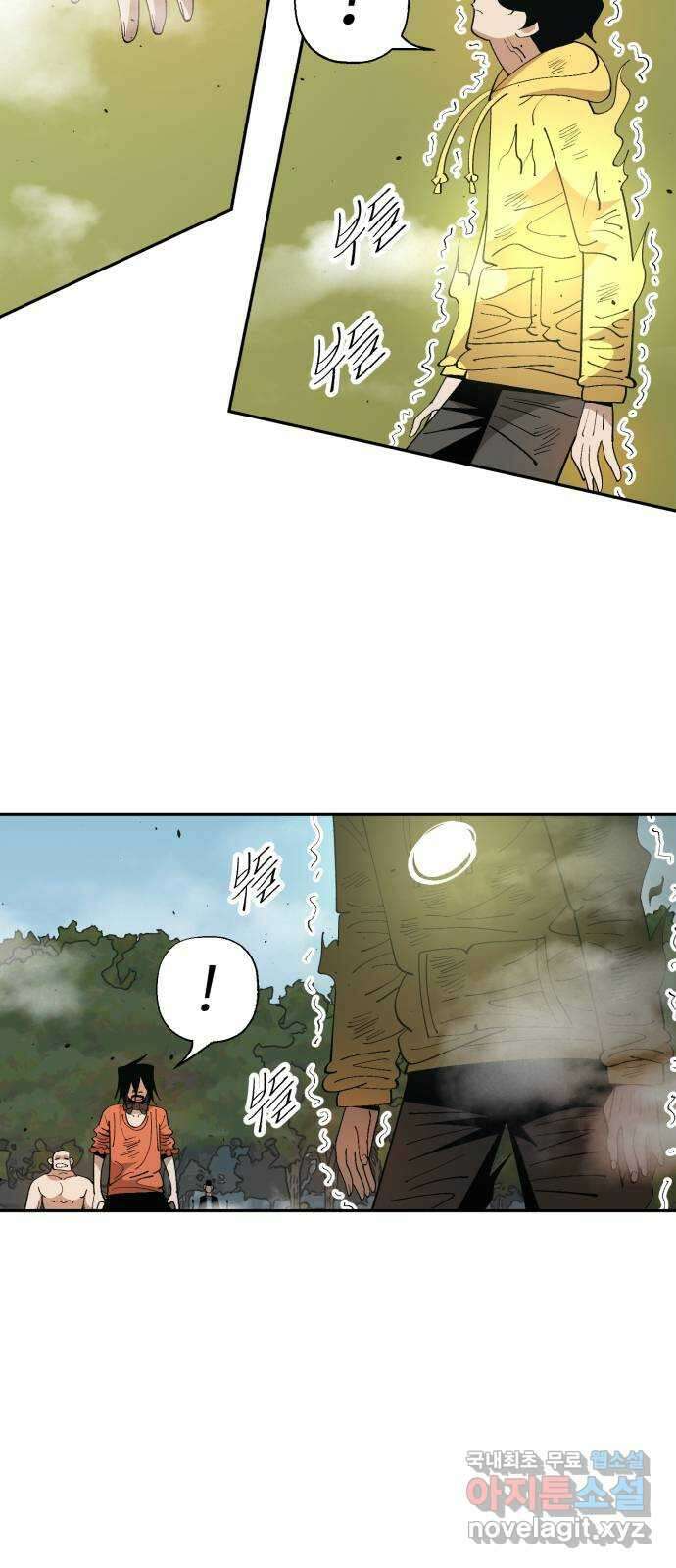 필생기 51화 3