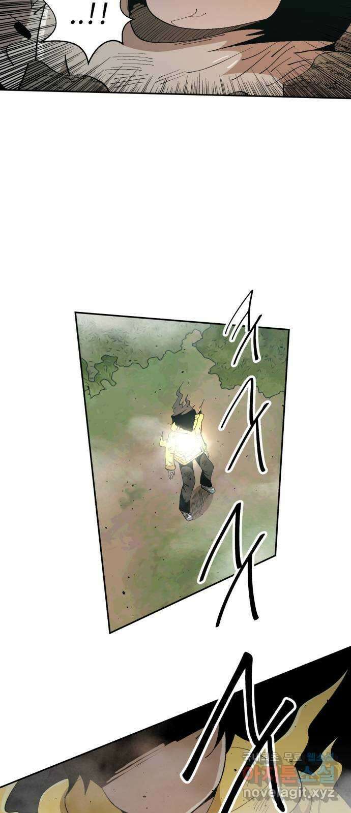 필생기 51화 10