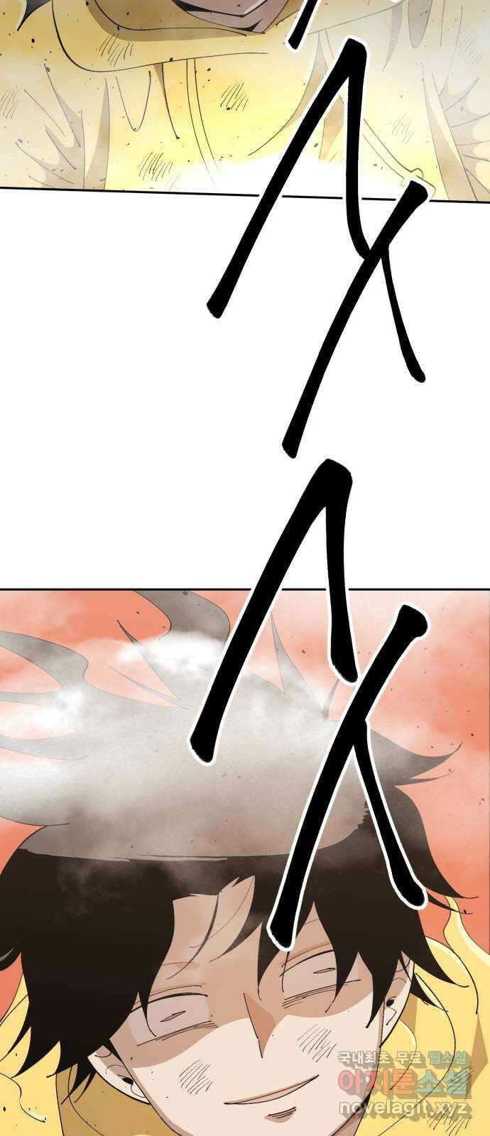 필생기 51화 11