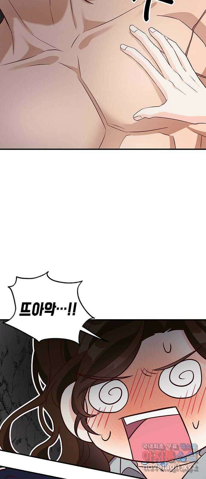 어느 백작 영애의 이중생활 21화 6
