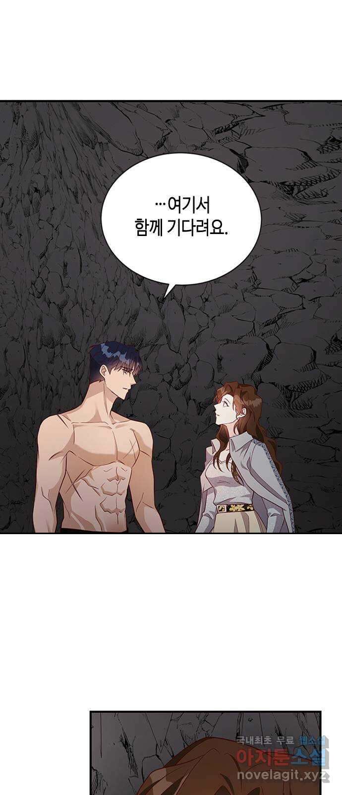 어느 백작 영애의 이중생활 21화 15