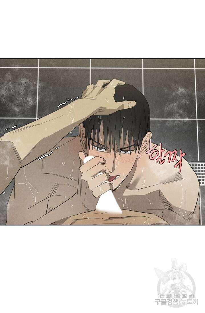 WANDER OFF(원더 오프) 7화 28